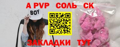 spice Обь