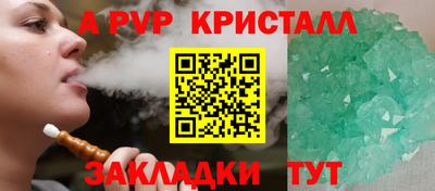 spice Обь