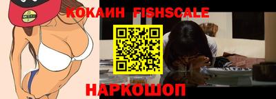 MDMA Premium VHQ Обнинск
