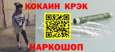MDMA Premium VHQ Обнинск