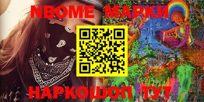 spice Обь