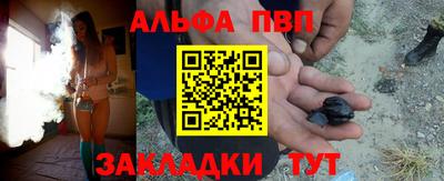 spice Обь