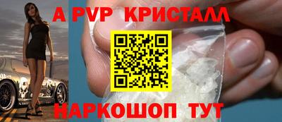 spice Обь