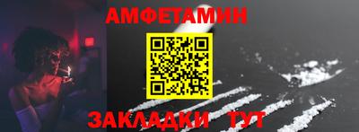 MDMA Premium VHQ Обнинск