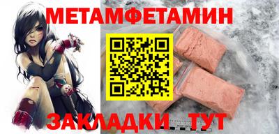 MDMA Premium VHQ Обнинск