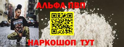 MDMA Premium VHQ Обнинск
