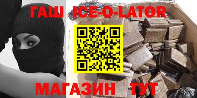 spice Обь