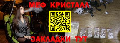 MDMA Premium VHQ Обнинск