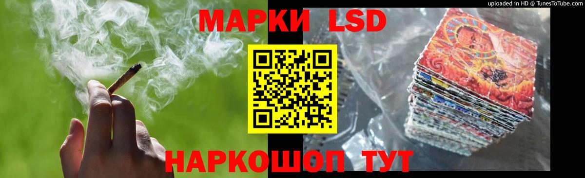 ЛСД экстази ecstasy  LSD-25 экстази  ЛСД экстази кислота  Белорецк  Вход с VPN 