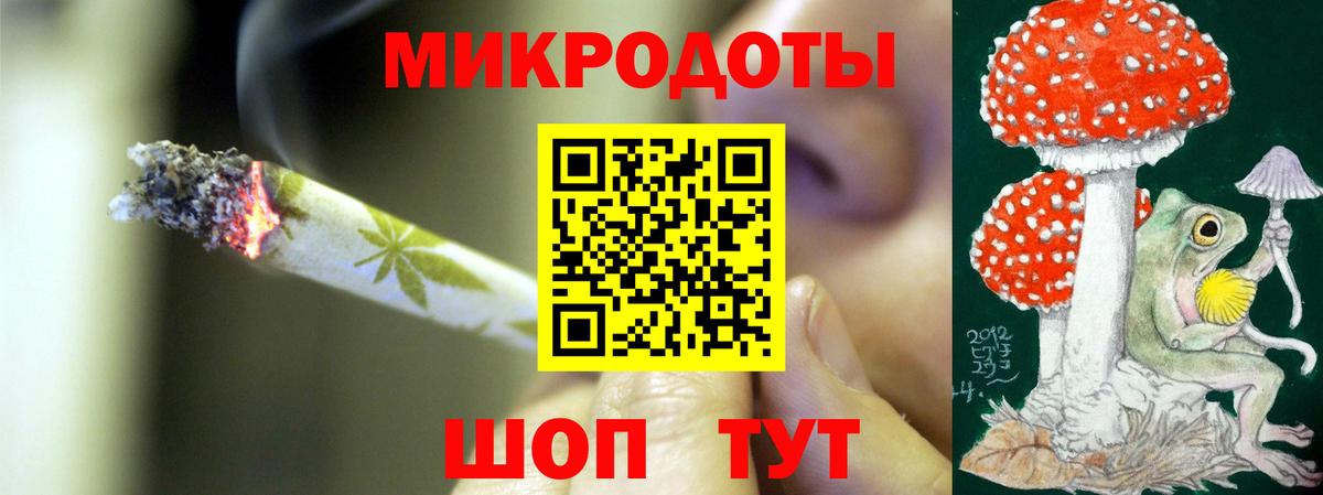 Псилоцибиновые грибы Magic Shrooms Белорецк