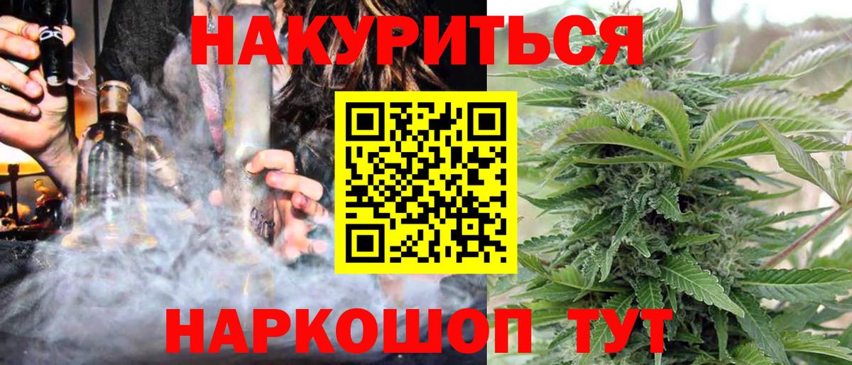 Бошки Шишки сатива  Вход с VPN  Белорецк  Шишки марихуана тримм  МАРИХУАНА сатива 